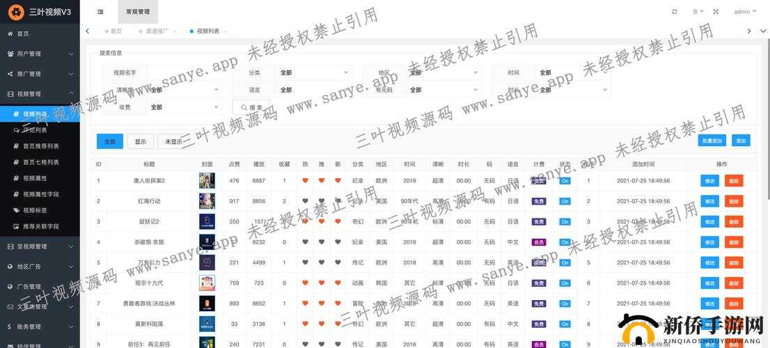 成品短视频代码推荐大全：各类代码全解析