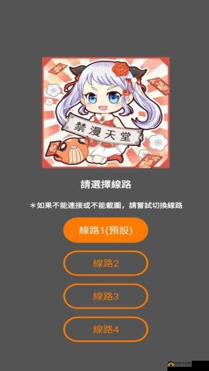 jmcomic 网页版入口：在线漫画，精彩无限