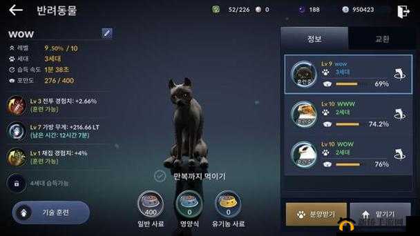 黑色沙漠宠物合成全攻略：解锁专属宠物技能，提升合成成功率秘籍揭秘