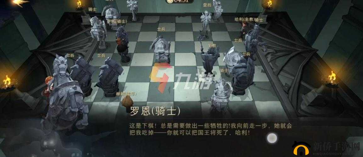 哈利波特魔法觉醒棋子通关攻略