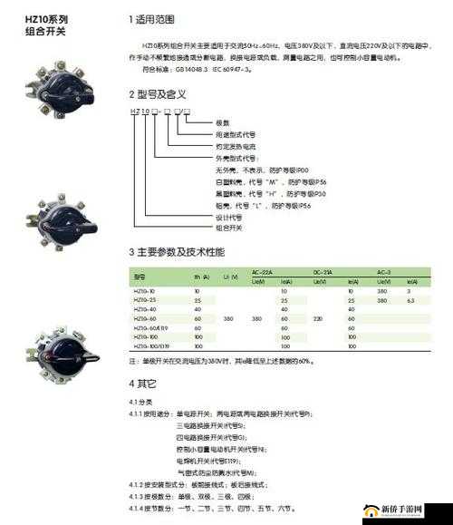 相对湿度 hz 在下小神 j 笔趣阁之相关探讨