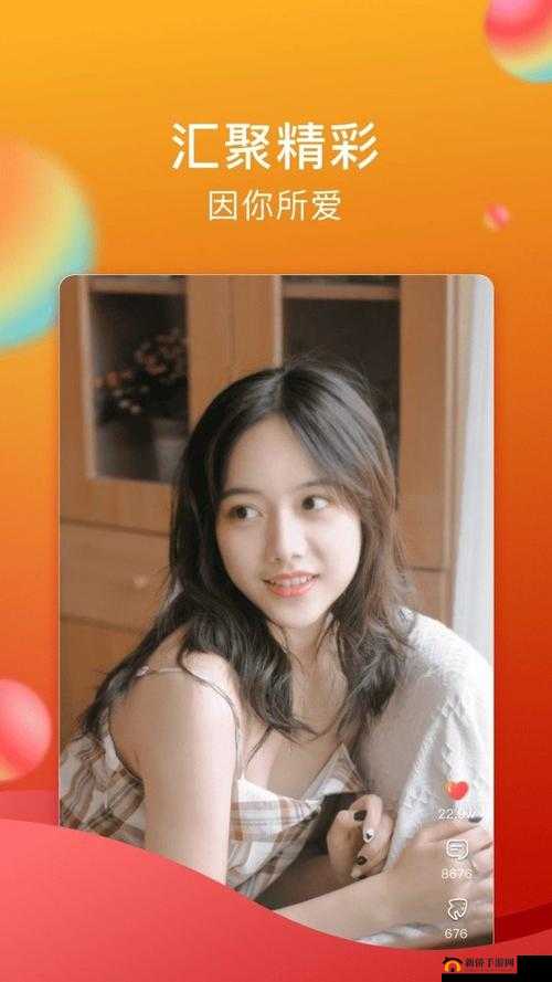 糖心 pro 解锁版：畅享精彩资源