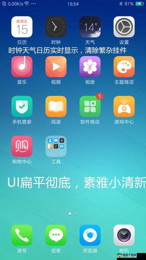 黄游下载 3.0.3 免费 OPPO 版大全最新资源汇总