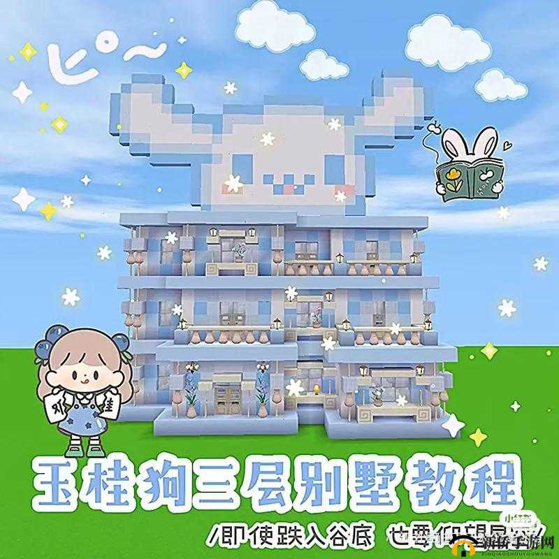 《迷你世界》中世纪风格别墅详细建造指南：步步打造梦幻住所