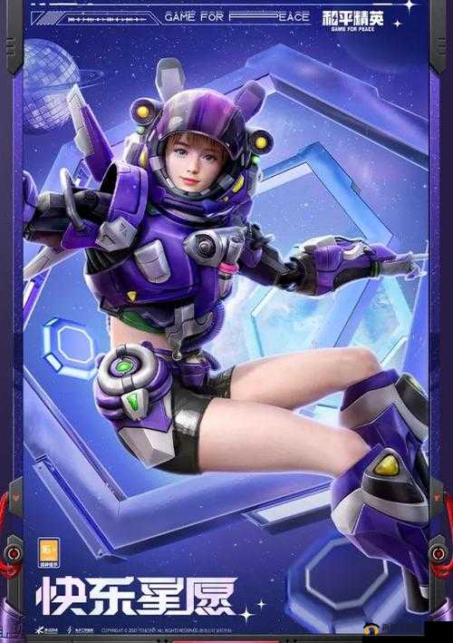 天狼星奇谭安装及配置指南：轻松掌握，畅游星海