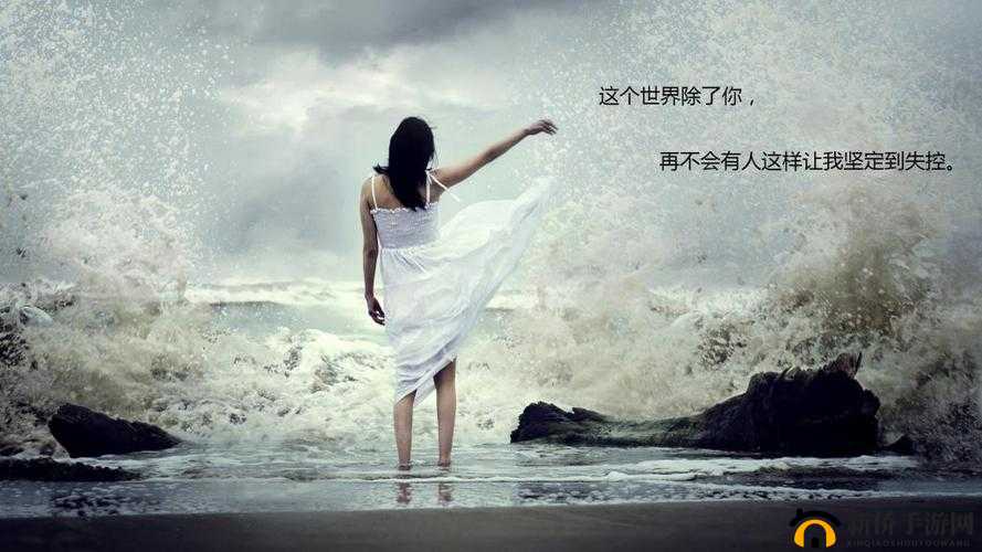 男女在一起愁愁愁：为何如此哀愁