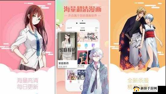 羞羞漫画入口首页登录入口：畅享精彩漫画世界