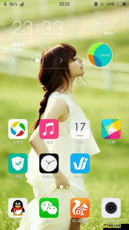 软件网站下载 3.0.3 免费 vivo 版破解装扮版大全：更多惊喜等你