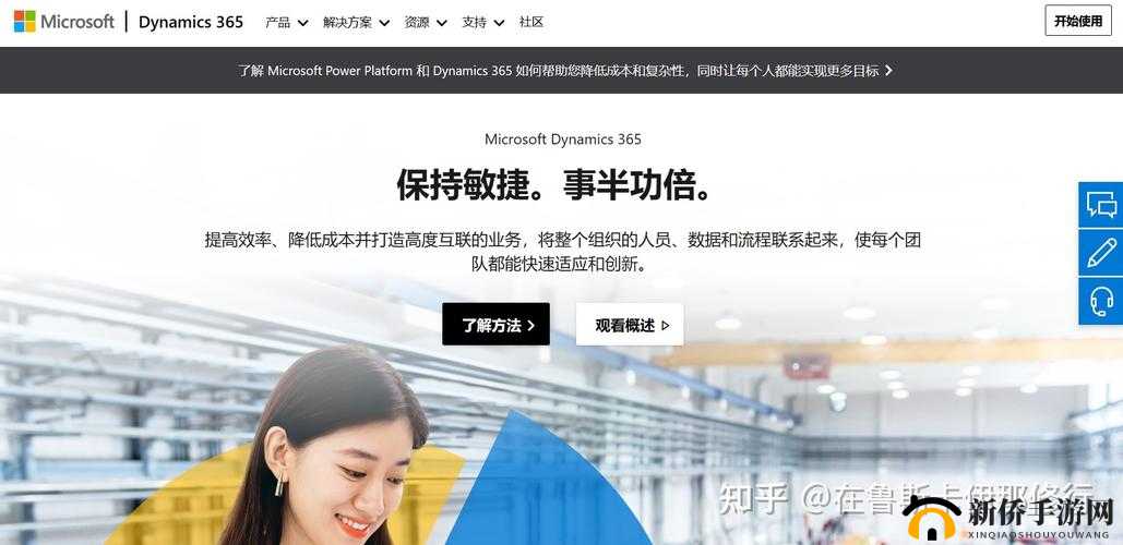 好看的国外 CRM 产品：优质之选