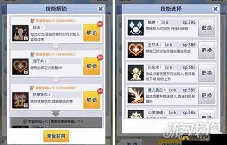 天天打波利法师技能搭配全攻略：打造最佳技能组合方案