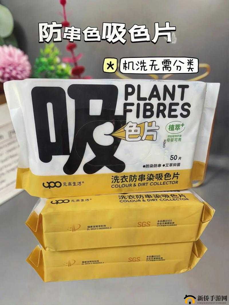 澧色母 1-6 汤不加：独特饮品体验