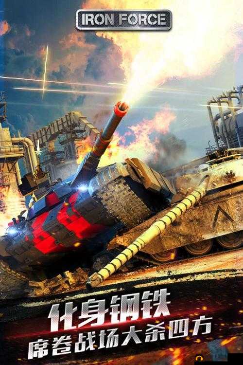 钢铁力量手游新手入门玩法全面详细解析与技巧指南