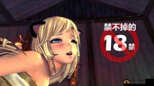 草莓视频app18禁下载安装：存在风险勿尝试