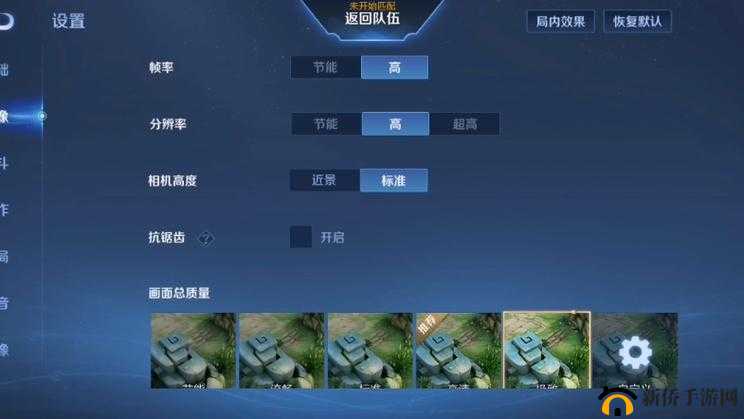 王者荣耀技巧分享：教你如何极致完美地进行扫描