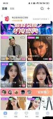 魅影直播游客免登录，畅享精彩直播