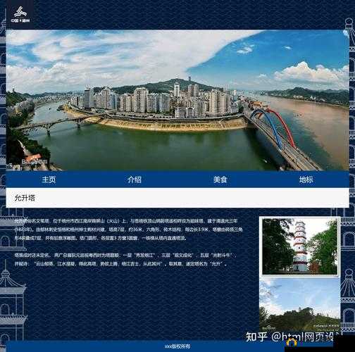 网页设计软件 DW：你的创意好帮手