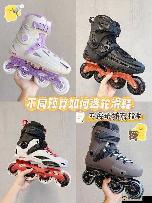 男生女生一起，相嗟嗟嗟轮滑鞋免费啦