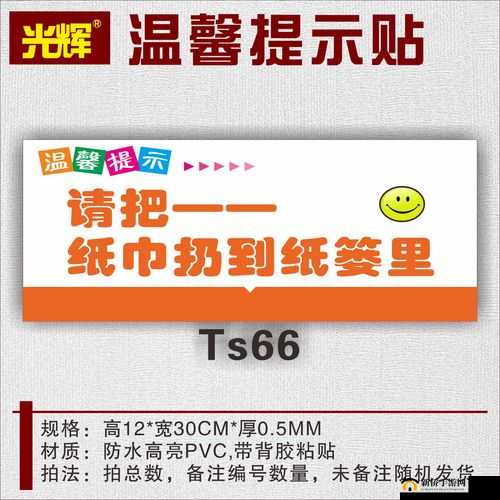 B站准备纸巾，温馨提示备好纸巾