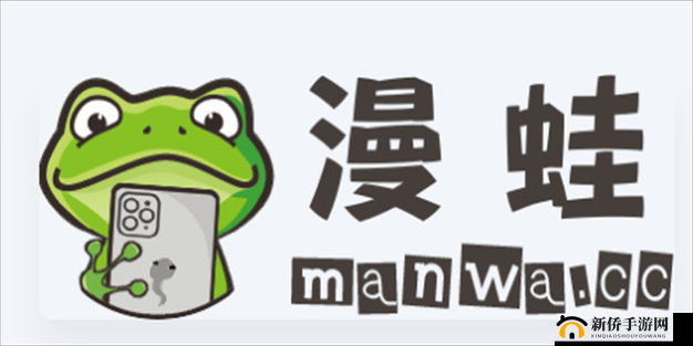 漫蛙2免费漫画入口：快来畅读漫画