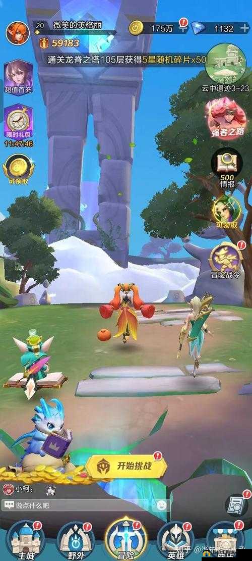 斗魔公会红包攻略：新手必备技巧，轻松领取福利