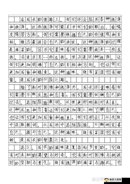 双胞胎姐妹齐娜：成长路上的酸甜苦辣