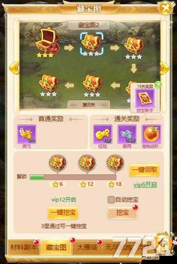 哪吒闹海十绝阵 TD 副本详细攻略及通关技巧指南