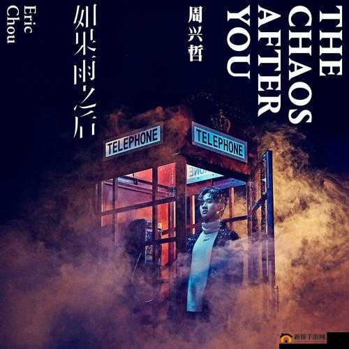 yw 永不失联国际：连接你我，永不失联