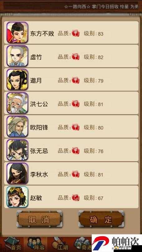 大掌门阵容配置推荐与血战上榜经验分享攻略