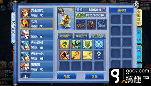 神武 2 手游破血狂攻特技在战斗中的重要作用详细解析