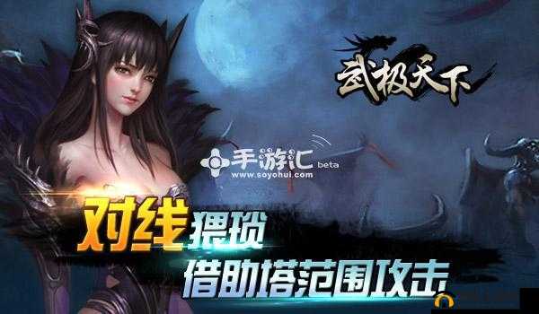 武极天下秘境达人：以弱点击破突出重围之路