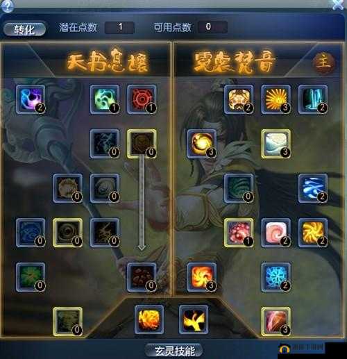 《天下HD》云麓宝石搭配推荐：助你轻松驾驭战场