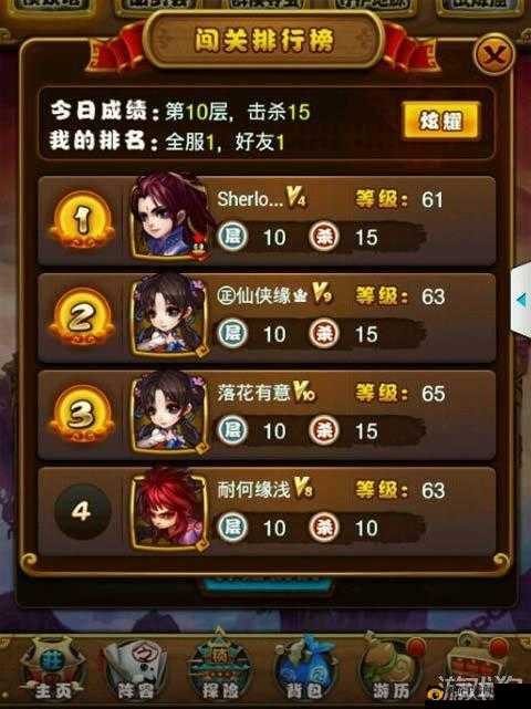 仙剑奇侠传手游援护技能属性深度解析与对比