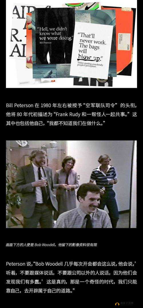 深度揭秘军团再临背后不为人知的故事大起底