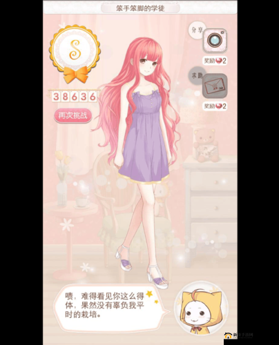 《暖暖环游世界》高效刷金币关卡推荐