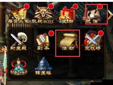 蜀山剑纪英雄会功能大揭秘 带你领略独特玩法与魅力