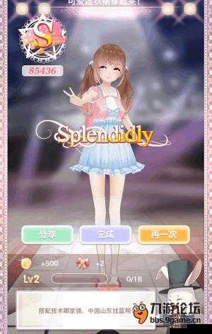 甜甜萌物语之闪亮亮钻石金币快都到我碗里来啦