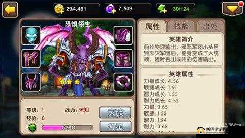 《我叫MT2》恐惧领主实战效果深度解析：技能策略与实战表现的全面剖析