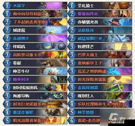 深入解析：炉石传说控制萨满卡组，掌控战场的秘诀