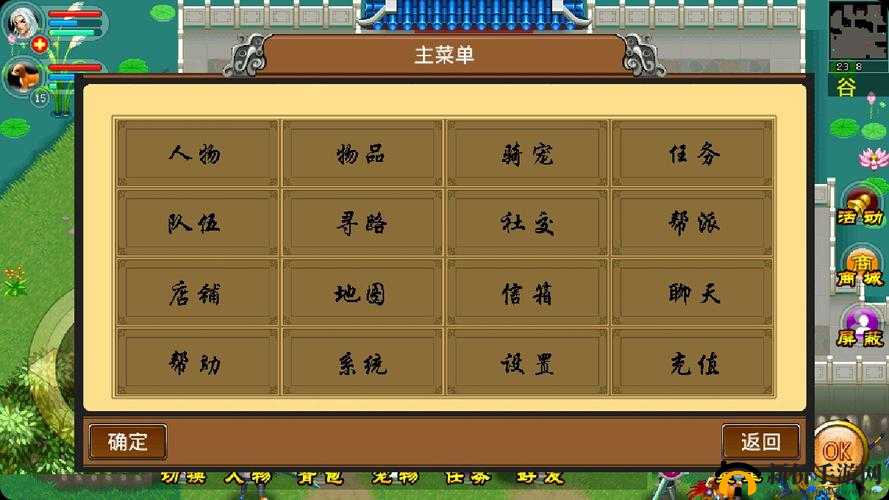 《魔与道OL》之宠物忠诚值深度解析：提升与培养忠诚伙伴的关键指南》