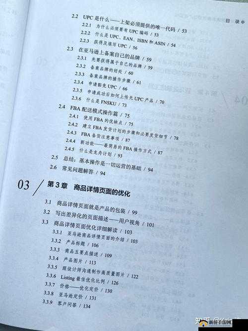 《幻想江湖》全职业技能深度解析与心得分享：实战策略与成长指南