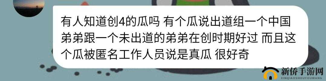 网曝吃瓜-独家黑料每日吃瓜之娱乐圈秘闻