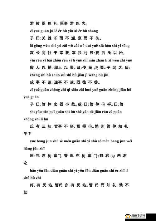 涓闈浜蹭笂杈逛竴闈㈣啘之解析