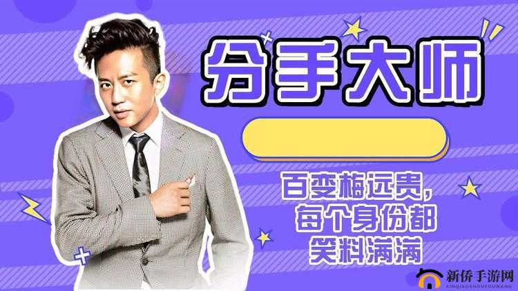 澶у皢鍐1V2LH鍓ф儏瑙ｆ瀽-详细解析与探讨