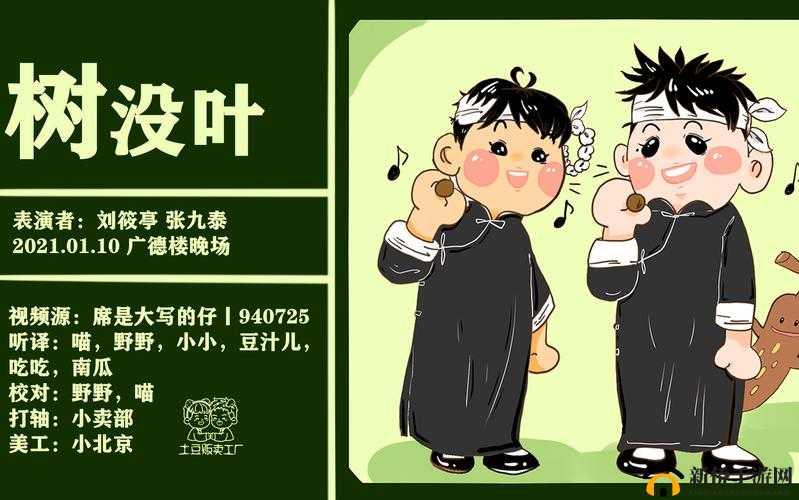 濮愬逛滑閬囪佽繃鏈澶х殑鏈夊氬ぇ的含义及影响