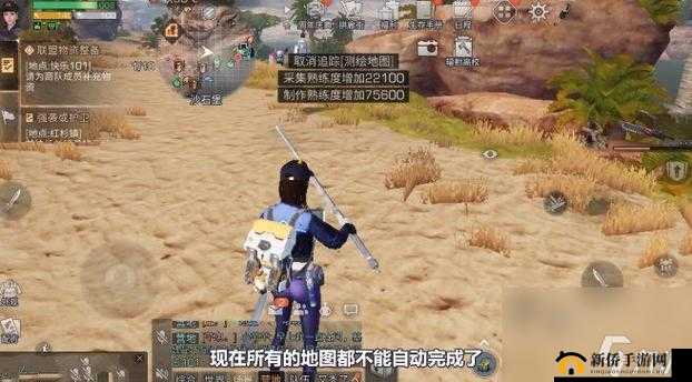 明日之后好市民任务全面解析：攻略详解助你轻松完成所有挑战