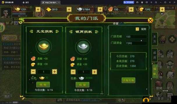 热血人新手入门攻略：快速掌握玩法技巧，轻松开启冒险之旅