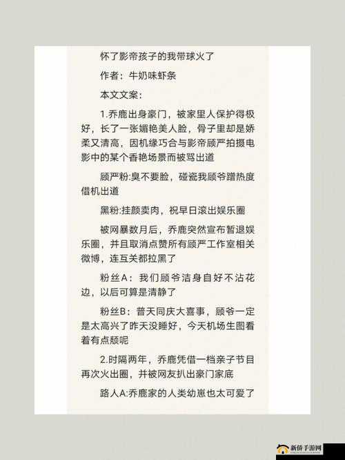 鎽嗘槑浜嗘眰 c1v1 鍙よ█ 的独特魅力