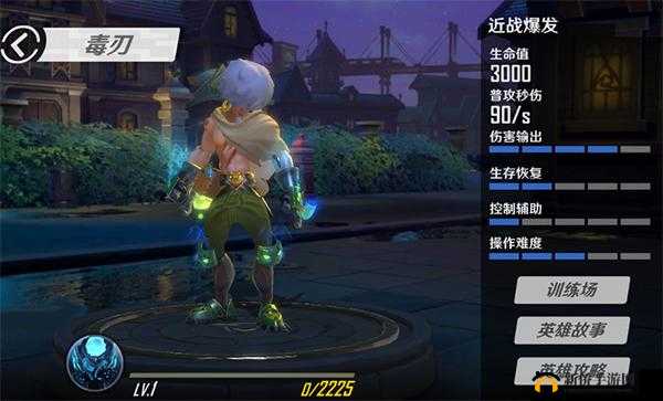 魂武边缘迷阵毒刃苟毒流：用毒更过瘾