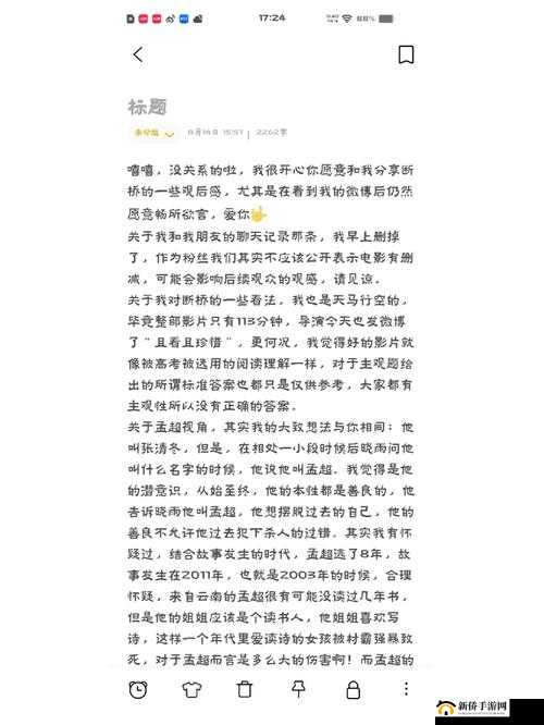 濂充汉澶氫箙瑕佷竴娆″か濡荤敓娲诲憿相关内容探讨