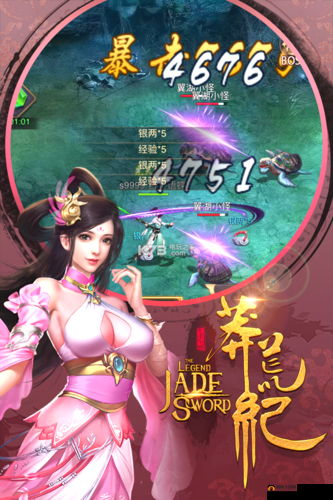 解析莽荒纪3D手游排行榜系统：登顶荣耀之路，你的挑战与荣耀之旅